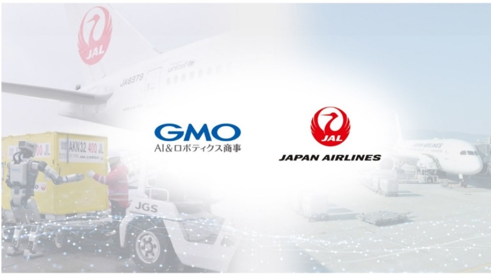 JAL Tests Humanoid Robots for Airport Ground Handling